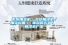 供應抽濕機／工業(yè)抽濕機／抽濕設備／ 抽濕機價(jià)格／ 抽濕機廠(chǎng)家
