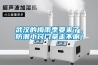 武漢的梅雨季要來(lái)了，防潮小竅門(mén)拿走不謝！