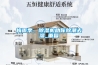 梅雨季，除濕機助你除潮去濕_重復
