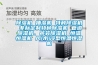 除濕機(jī) 抽濕機(jī) 特種除濕機(jī) 非標(biāo)定制特種除濕機(jī) 管道除濕機(jī)、吊裝除濕機(jī) 恒溫恒濕機(jī) 風(fēng)(水)冷型恒溫恒濕機(jī)