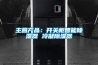 主營(yíng)產(chǎn)品：開(kāi)關(guān)柜智能除濕器 冷凝除濕器