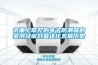 市面上常見(jiàn)的電子防潮箱的案例及密封盒進(jìn)化發(fā)展歷史