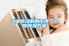 工業(yè)除濕機的原理，倉庫除濕方案