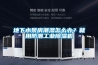 地下水泵房潮濕怎么辦？就用防潮工業(yè)除濕機