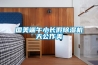 國美端午小長(cháng)假除濕機天公作美