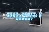 墻面出汗，衣服曬不干，回南天除濕法真的有效嗎？看完你就知道了