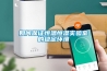 如何保證恒溫恒濕實(shí)驗室的穩定環(huán)境