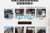 除濕機結構圖