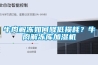 牛肉解凍如何降低損耗？牛肉解凍庫加濕機