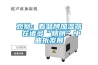 觀(guān)察：看品牌加濕器 在諸多“精明”中曲折發(fā)展