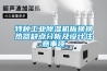 特種工業(yè)除濕機板換換熱器缺點(diǎn)分析及設計注意事項