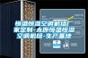 恒溫恒濕空調機組廠(chǎng)家定制-太原恒溫恒濕空調機組-生產(chǎn)基地
