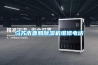 烏蘇市普騰除濕機維修電話(huà)