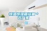 恒溫恒濕箱設備＊名廠(chǎng)家