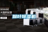 煙葉除濕機