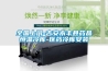 全國上門(mén)-吉安永豐縣藥品恒溫冷庫-醫藥冷庫安裝