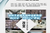 漳州手套箱專用除濕機(jī)有用嗎(比價(jià)：2022已更新)