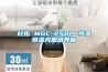 葉拓 MGC-250P 恒溫恒濕光照培養(yǎng)箱