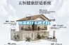除濕機什么牌子好,