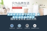 機柜除濕器哪個(gè)牌子好 機柜除濕器品牌推薦