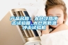 產(chǎn)品名稱(chēng)：太倉冷熱沖擊試驗箱_太倉高低溫沖擊試驗機