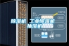 除濕機 工業(yè)除濕機 抽濕機
