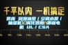 供應 潤滑油泵／空調水泵／抽濕機／霧化器用 罩極電機 UL／CSA