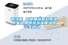 君凌機 工業(yè)抽濕機倉庫地下室商用器游泳池吸濕器全自動(dòng)