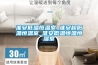 淮安低溫恒溫室_淮安超低溫恒溫室_淮安低溫恒溫恒濕室