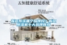 新風(fēng)系統哪個(gè)品牌好？新風(fēng)除濕機十大品牌推薦