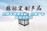 織帶車(chē)間加濕機，織帶廠(chǎng)車(chē)間加濕系統