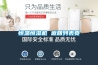恒溫恒濕機 返回列表頁(yè)