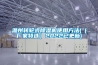 溫州轉輪式除濕機使用方法(（廠(chǎng)家特選）2022已更新)