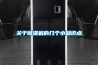 關(guān)于除濕機的幾個(gè)小知識點(diǎn)