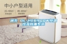 湖北 DL-HC6900W恒溫恒濕稱(chēng)重系統
