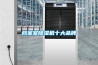 檔案室除濕機(jī)十大品牌