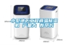 小型地下工程調溫除濕機 產(chǎn)量大 壽命長(cháng)