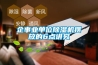 企事業(yè)單位除濕機擺放的6點(diǎn)講究