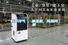 長開冷氣 , 抽濕機, 風扇問題