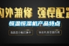 恒溫恒濕機產(chǎn)品特點(diǎn)