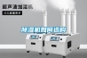 除濕機如何選購