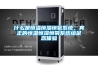 什么是恒溫恒濕恒氧系統，真正的恒溫恒濕恒氧系統給足您體驗