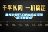 批發(fā)微型開(kāi)關(guān)柜加熱吸濕器需注重要點(diǎn)