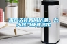 南風(fēng)天該如何防潮，九大竅門(mén)快速搞定