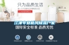 江津?qū)I(yè)新風(fēng)除濕廠家