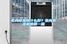 室內除濕用什么好？室內除濕機值得一用