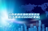 山西庫房恒溫恒濕系統技術(shù)(大喜訊!2022已更新)