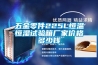 五金零件225L恒溫恒濕試驗箱廠(chǎng)家價(jià)格多少錢(qián)