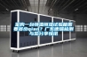 采購一臺恒溫恒濕試驗箱需要多少qian？廣東德瑞檢測與您分享快訊