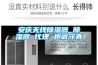 安慶無(wú)線(xiàn)除濕器 除濕器 代理 抱誠守真